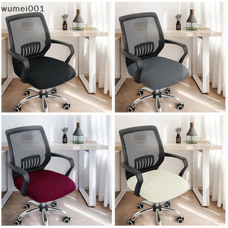 Wumei001 Game Thủ Ghế Bao Spandex Độ Đàn Hồi Văn Phòng Co Giãn Ghế Máy Tính Bao Chơi Game Chống Bụi Ghế Bọc Bò Tendon TQ