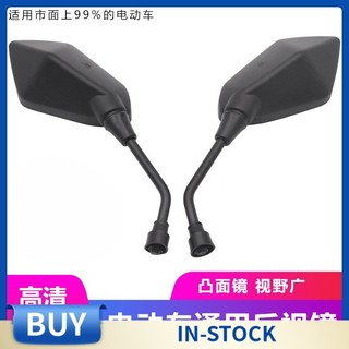 Xe điện lồi gương chiếu hậu xe máy gương điện xe máy gương chiếu hậu xe máy ba bánh đa năng