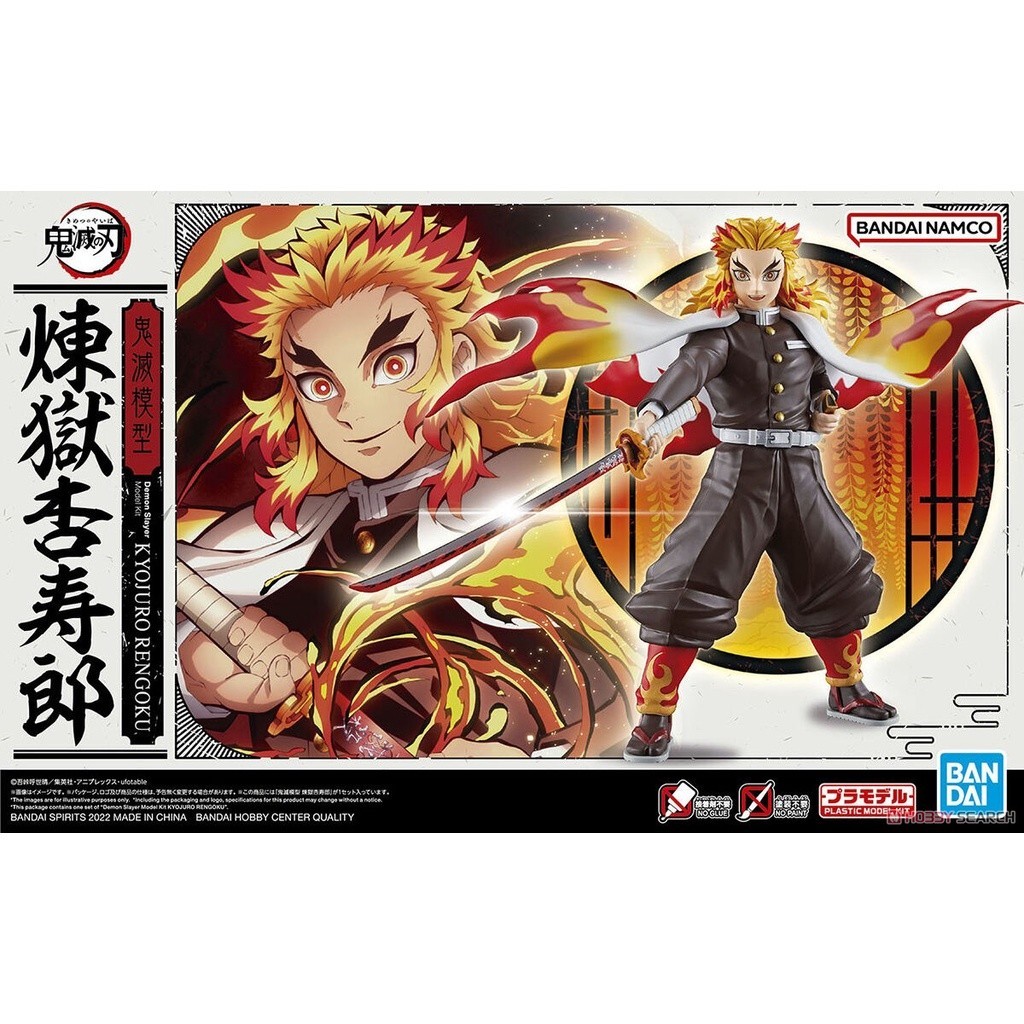 ( Hàng đẹp ) Mô hình lắp ráp Figure-rise Standard Kimetsu No Yaiba Demon Slayer Kyojuro Rengoku (Viêm Trụ)