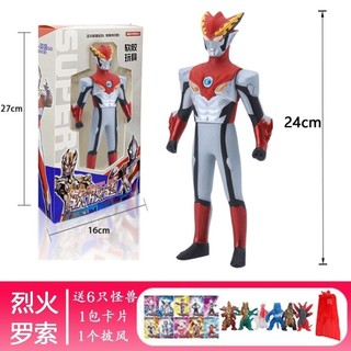  Cao su mềm 23cm 30cm Phong cách mới Rosso Fire Ultraman Đồ chơi búp bê mô hình Thẻ quà tặng Hộp quà tặng Quà tặng sinh nhật