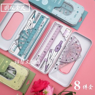 Bộ thước đo góc compa bộ thước đo góc compa kim loại đa chức năng cho học sinh bộ thước thẳng mềm