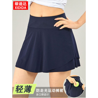 Ice Silk Chống chói Thể Thao Quần Short Váy Golf Hông Che Váy Nhanh Khô Tennis Cầu Lông Túi Thắt Lưng Túi S