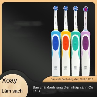 Bàn chải đánh răng điện oralb / oralb D12 Người lớn có thể sạc lại Xoay D100 Bàn chải đánh răng tự động lông mềm