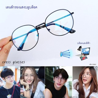 Ống kính khối xanh chất lượng tốt, tầm nhìn bình thường, mã giọt nước CGB 02