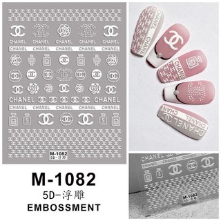 Sticker dán móng 5D mã M-1082 (Miếng) dán móng trang trí móng