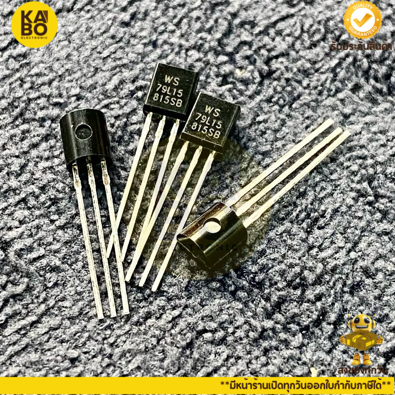 Bộ điều chỉnh (Gói 5) Ic TO92- 79l05 79l08 79l09 79l12 79l15 79l24