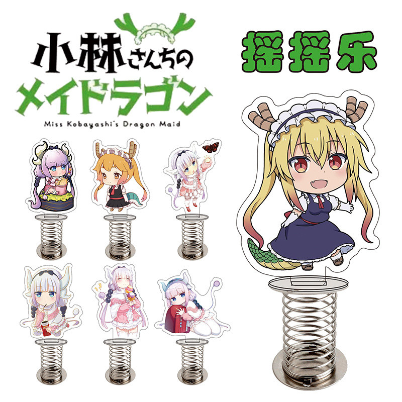 Kobayashi Rồng Người Giúp Việc Anime Để Bàn Đồ Trang Trí Kobayashi Tolkien Camyi Lắc Acrylic Đồ Tran
