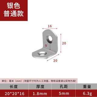 Stainless steel angle code connector 90 degree right angle retainer angle iron l type triangular bracket laminate support furniture corner