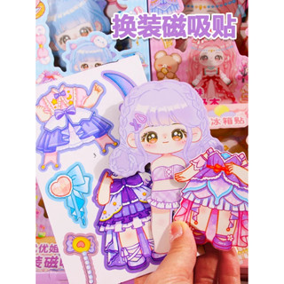 Búp bê giấy, nam châm hóa trang búp bê DIY, gói 4 tờ, kích thước 10x15 cm, nam châm công chúa, hoa văn dễ thương, đồ chơi cho bé gái.