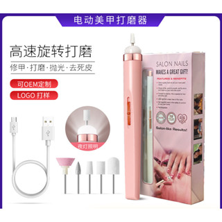 Máy sơn móng tay điện Mini, dụng cụ nhỏ tẩy móng tay, máy làm móng, bộ loại bỏ da chết di động, máy mài móng tay, bán buôn dụng cụ làm móng