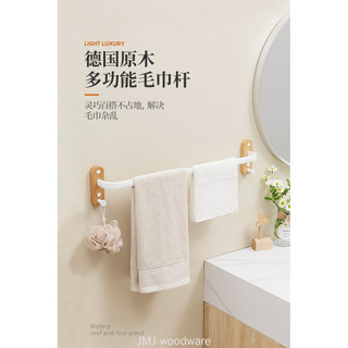 Giá phòng tắm giá treo khăn vệ sinh không đục lỗ đơn thanh khăn phòng tắm thanh hộ gia đình giá treo khăn treo tường