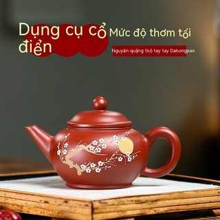 Ấm trà tử sa đỏ mỏ nguyên bản Nghi Hưng ấm trà ngang bằng đất sét thủ công sơn hương thơm tối Bộ trà Kung Fu gia dụng
