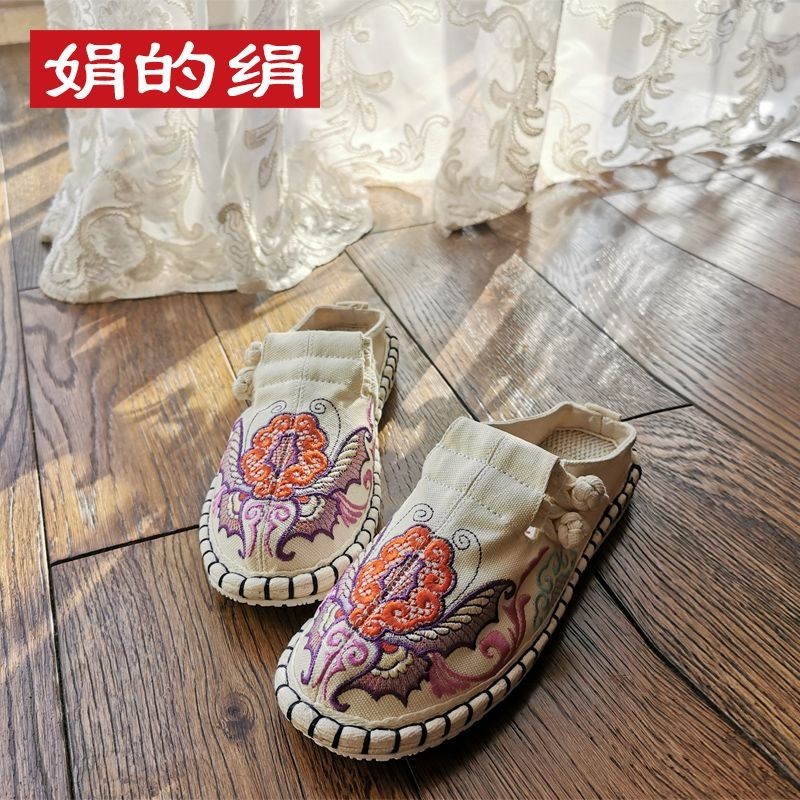 Giày vải Bắc Kinh cổ thủ công phong cách dân tộc với hàng nghìn lớp đế và ❈ ❈ ❈ ❈ 🍒 🍒 🛒 🛒 ❈ ❈ ❈ ❈ ❈ ❈ ❈ 🍒 ❈ ❈ ❈ ❈ ❥ ❈ ❈ ❈ ❈ ❈ ❈ ❈ ❈ ❈ giày 3.22