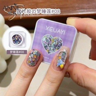  ♕ Xeijayi Sequin Lớn Gel Sơn Móng Tay Đóng Hộp Siêu Mỏng Chân Sequin Kim Cương Gãy Uv Led Trị Liệu Bằng Ánh Sáng Keo Dán Móng Tay Nghệ Thuật Làm Móng Tay Cho Tiệm Nail 6ml NỘI THẤT 