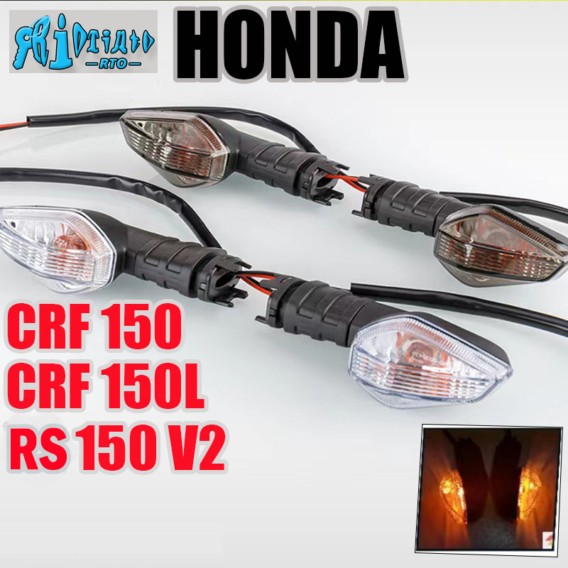 Bật đèn RS150 V2 CRF150L CRF150 Supra GTR 150 Đèn LED xe máy phía trước / sau nhấp nháy số bộ phận H