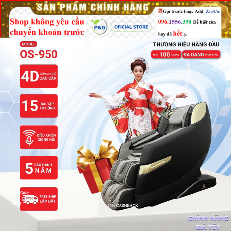 <NEW Ghế massage toàn thân Okinawa OS-950 4D+, trị liệu , điều khiển giọg nói - |