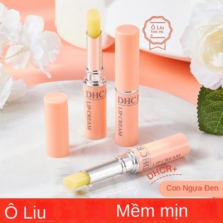 Son dưỡng môi ô liu dưỡng ẩm mặt nạ môi không màu son dưỡng môi