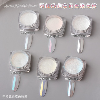 Tráng gương siêu xinh 6 màu