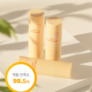 Dermashare Collagen Moisture Sun Multi Balm 11g