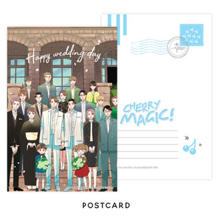 Sách AZ - Cherry Magic - Tập 10