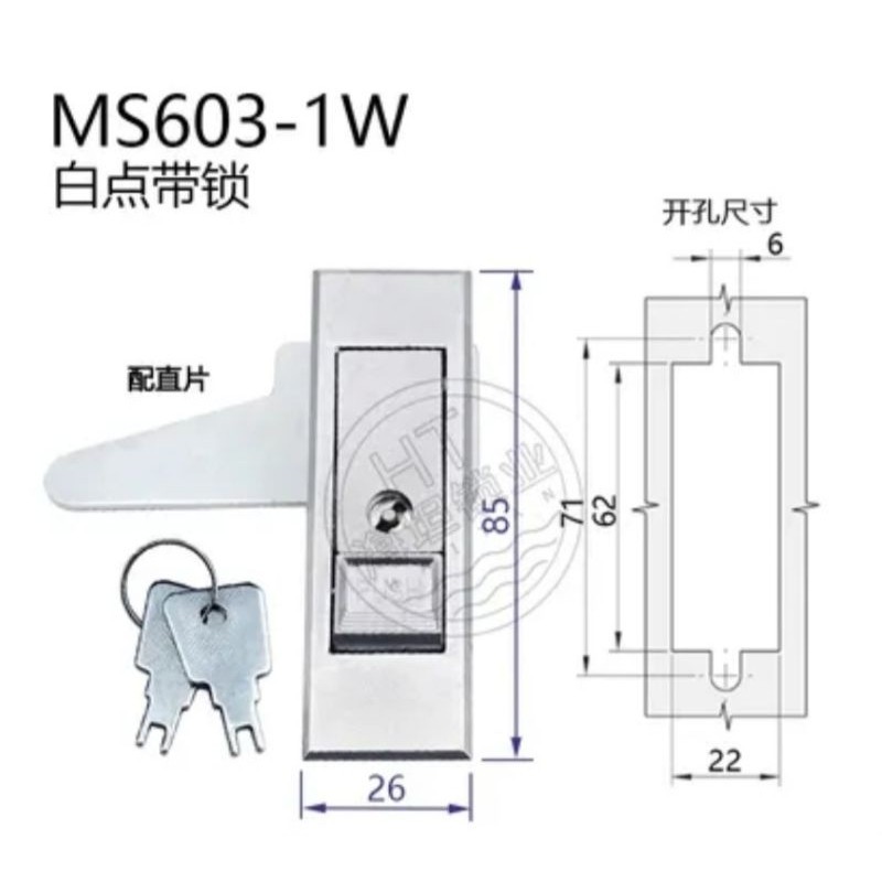 Khóa tủ điện MS603-3-1 Có chìa- Khóa bấm bật kèm chìa- Khóa tủ điện cứu hỏa cao cấp MS603 -MINH KHOI