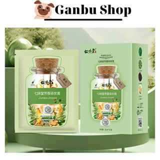 Dầu Gội Qiweitang Nhuộm Tóc Chiết Xuất Trắc Bá Diệp, Hà Thủ Ô...Màu Sắc Tự Nhiên (30ml/Gói)