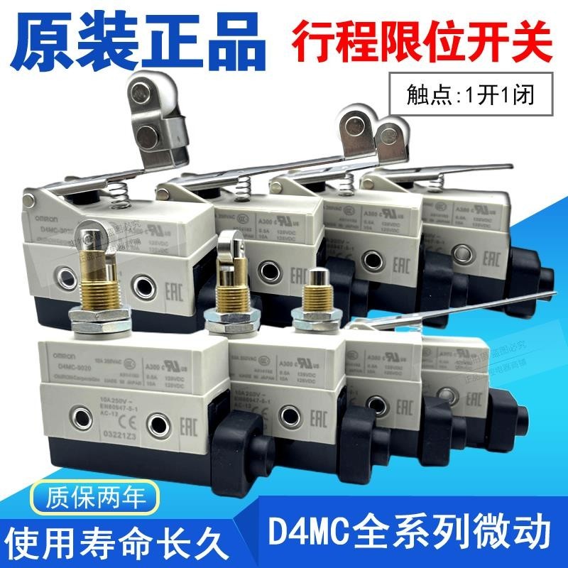 Công tắc vi mô Omron Stroke D4MC-5000 5020 5040 2020 1020 1000 2000-N