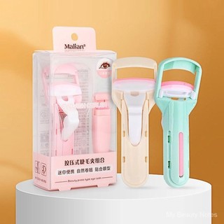 Malian Malian Eyelash Curler Curly Long Lasting Shaping SUNFLOWER Portable Newbie Beginner Wide Angle Partial Female 7YDD