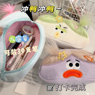 Dễ Thương Xấu Xí Cho Bé Văn Phòng Phẩm Túi Sáng Tạo Trang Trí Tóc Hộp Đựng Bút Chì Dung Tích Lớn Văn Phòng Phẩm Túi Bảo Quản
