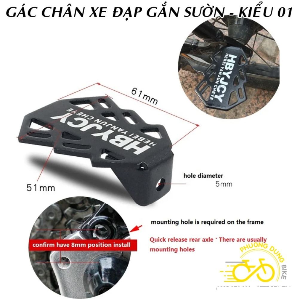 Gác chân xe đạp gắn sườn HBYJCY – Kiểu 01 (1Cặp)