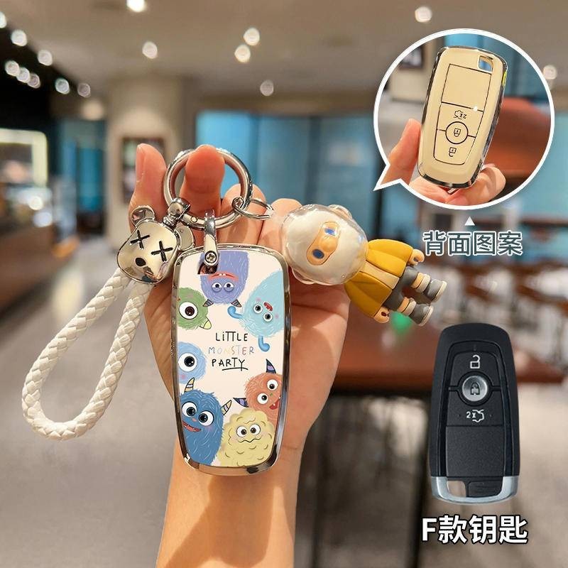 Ford Focus Key Cover Ford Focus Mondeo Sharp World L Sharp Explorer Wing Bo Wing Fight Taurus Buckle