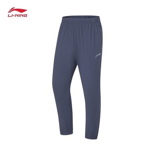 Quần gió thể thao nam lining aykt327 chính hãng