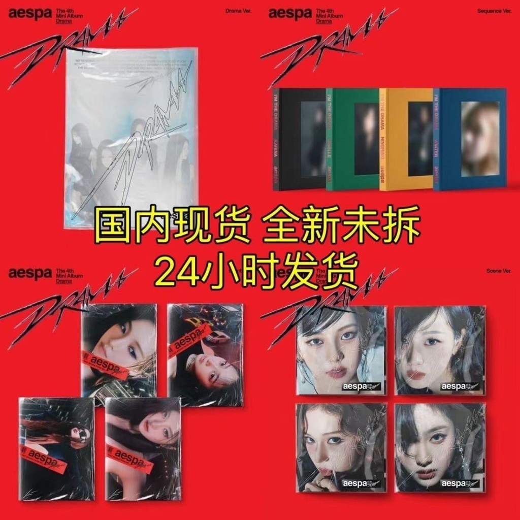 [Quốc gia phát hành trong 24 giờ] aespa Zha Drama Album Mini 4 Single pb Album Thương hiệu mới chưa mở