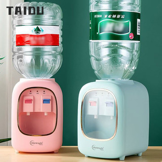 TAIDU Máy tính để bàn nhỏ đựng nước ấm gia đình