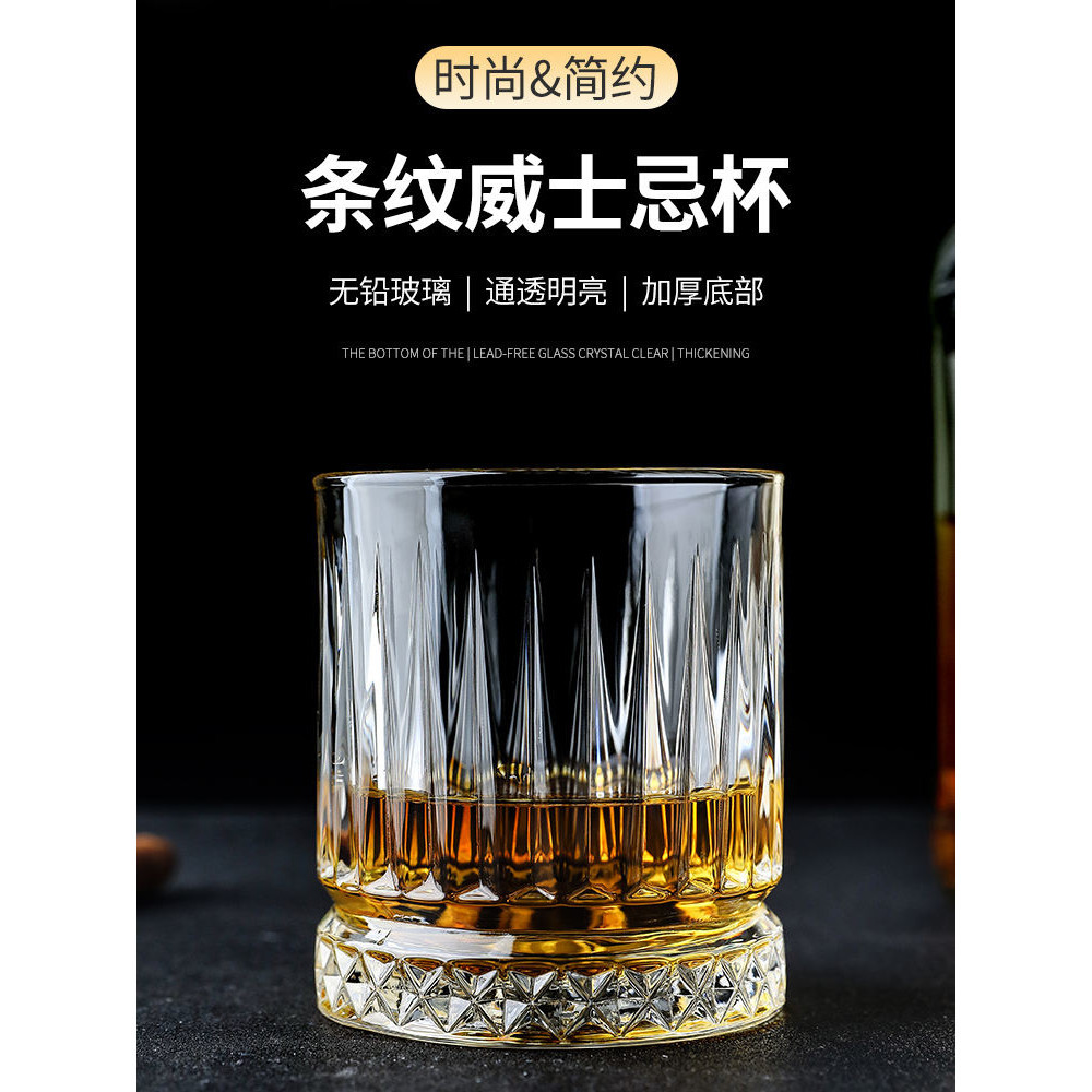 Phong Cách Nhật Bản Pha Lê Ly Rượu Phương Tây Sọc Cổ Điển Whisky Thanh Thủy Tinh Vodka Thủy Tinh Bia Thủy Tinh