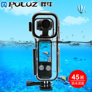 Puluz dành cho dji osmo pocket 3 45m vỏ lặn dưới nước chống thấm nước