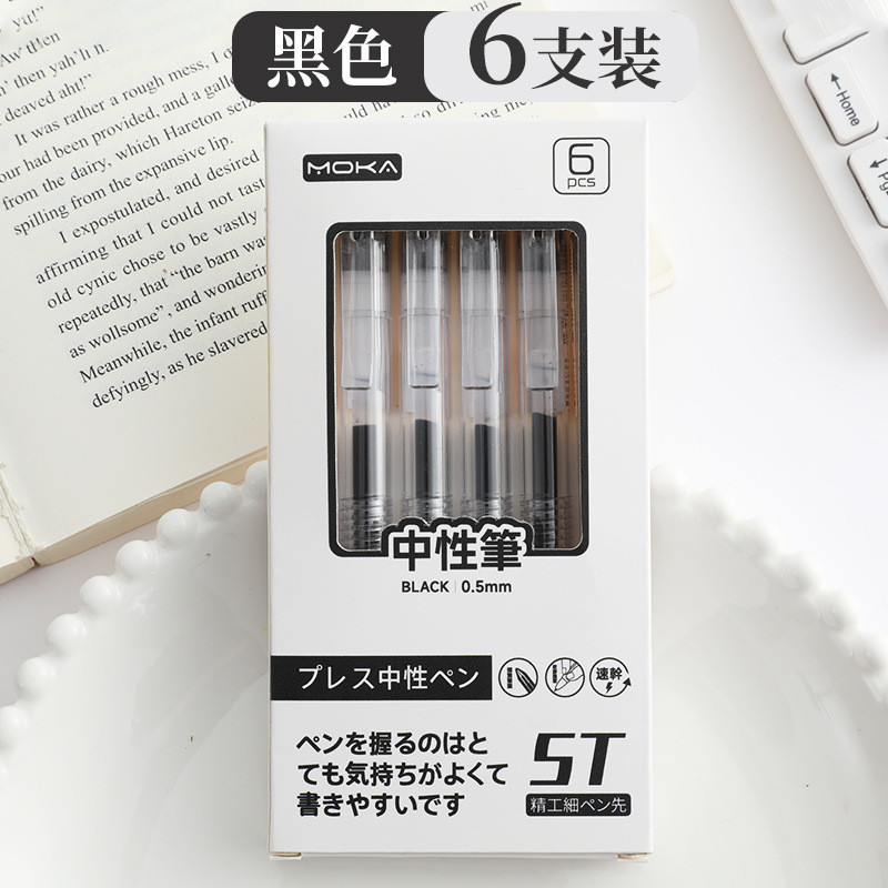 Bút Gel ST - Set 6 Bút Mực Nước Bấm Cute 0.5 mm - Bút Simple Life/Little Forest/Chó Trắng/Gấu Bear/S