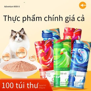 MASTI Cơm mèo thực phẩm chủ yếu 50g thức ăn cho mèo giá đầy đủ thức ăn ướt cho mèo đóng hộp để tăng cân.