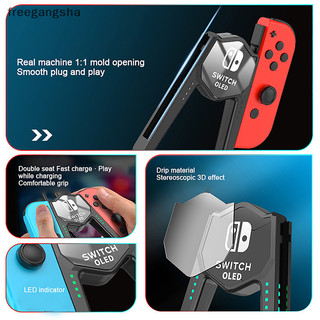 Handle Charging Grip V-shaped Charging Base Suitable For Nintendo Switch /Switch OLED Joy Con Joycon Handle Charger Controller FDH