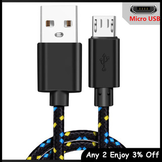 Dây Cáp Sạc Nhanh Micro-usb Bằng Nylon Bện Cho Điện Thoại Android S7
