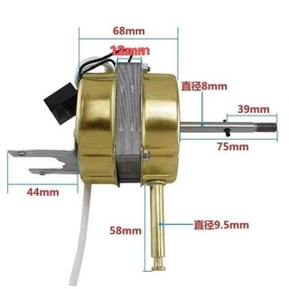   1111 Động cơ quạt sàn Động cơ quạt Máy tính để bàn Động cơ quạt  Phụ kiện quạt điện Động cơ Quạt treo tường Loại điều khiển từ xa với động cơ đầu lắc đồng bộ Động cơ quạt im lặng 60W Đồng  Liên hệ với cửa hàng trước khi đặt hàng theo dõi trò chuyện  Hcwg 