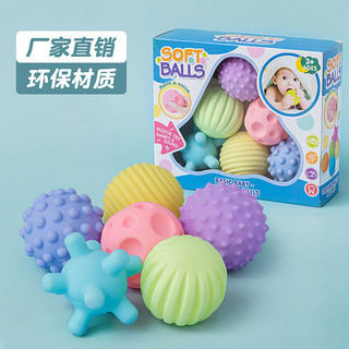Bóng cho bé chơi, bóng xúc giác giúp phát triển xúc giác thị giác thính giác cho bé