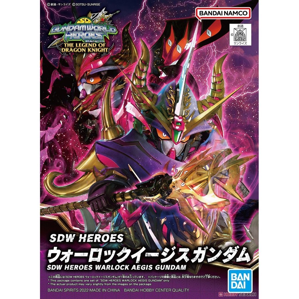 ĐỒ CHƠI WARLOCK AEGIS GUNDAM SD WORLD HEROES BANDAI MÔ HÌNH LẮP RÁP