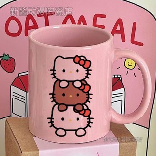 Hoạt Hình hello Kitty hello Kitty hello Kitty Cốc Nước Cặp Đôi Dễ Thương Cốc Nước Sữa Có Nắp Quà Tặng Sinh Nhật Cô Gái