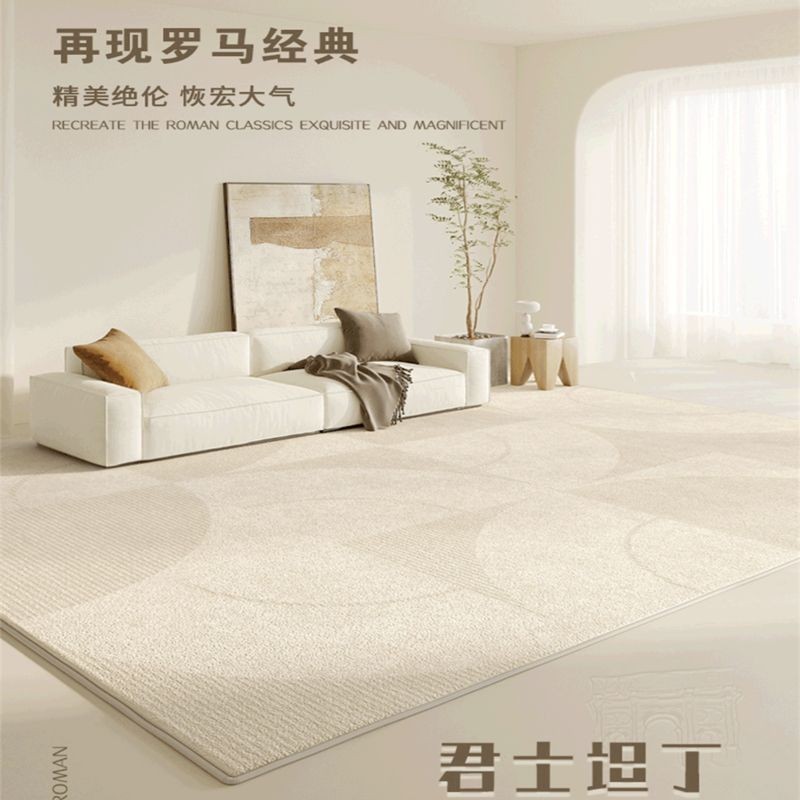 Thảm Phòng Khách 2025 Im Lặng Phong Cách Nhẹ Sang Trọng Sofa Cao Cấp Hộ Gia Đình Kem Phong Cách Phòn