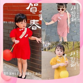 Xả Váy đầm trơn trung thu cổ tàu cho bé gái