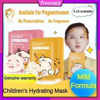 Trẻ em Mặt nạ thực vật tự nhiên nguyên chất Dưỡng ẩm cho bé Mặt nạ dưỡng ẩm cho học sinh Mặt nạ dưỡng ẩm cho bé gái Mặt nạ đặc biệt Làm trắng da Mặt nạ loại bỏ tàn nhang