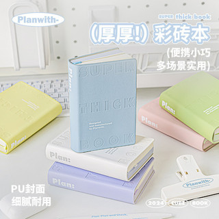 Cdaily|Màu Gạch Bỏ Túi Notebook Dopamine Màu Sổ Tay PU Di Động Dày Nhỏ Notebook Nhật Ký Word Notebook Notepad
