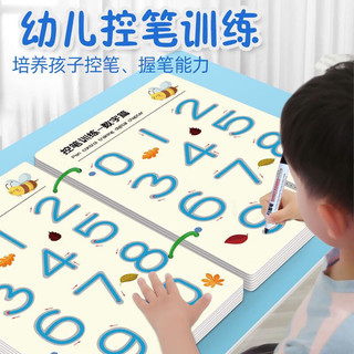 Combo tập tô vẽ thông minh xóa được 32/64 trang kèm bút dạ - Đồ chơi Giáo Dục học liệu Montessori cho bé từ 2 3 4 5 tuổi