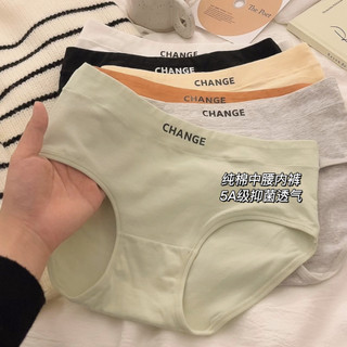 Quần Lót Cotton Nguyên Chất Nữ Cotton Kháng Khuẩn Đáy Quần Bé Gái Bốn Mùa Liền Mạch Giữa Eo Đơn Giản Màu Trơn Bé Gái Cotton B